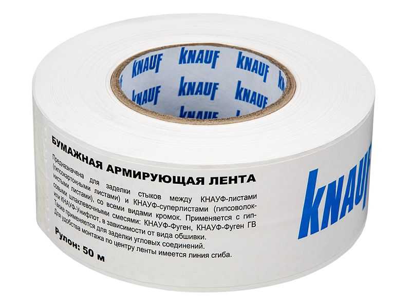 КНАУФ-лента армирующая бумажная (50м) 52 мм