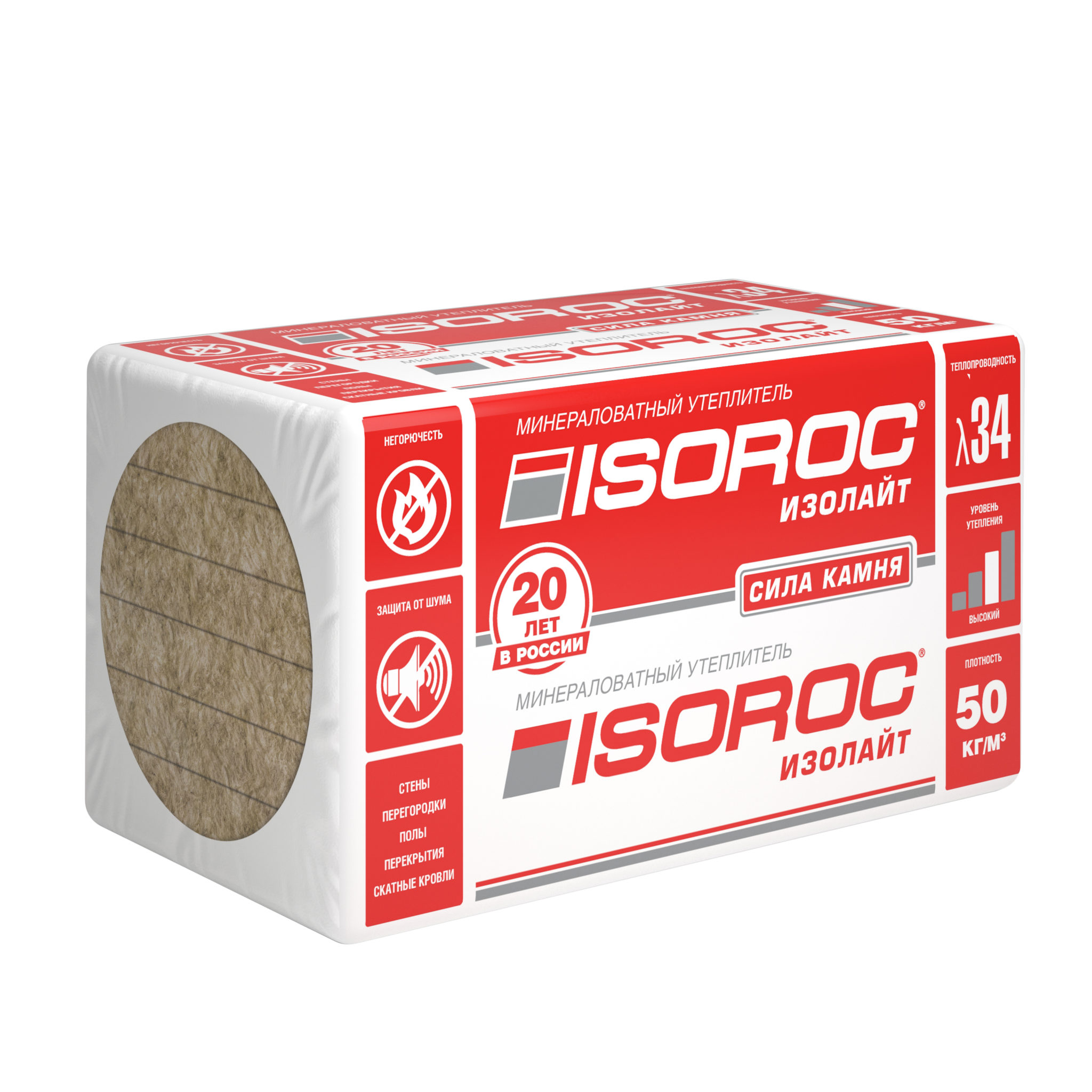 Утеплитель ISOROC Изолайт 1000х500х100 мм