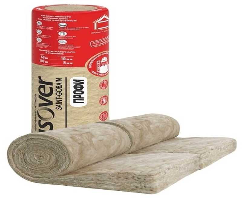 Утеплитель Isover Профи 50х1220х4100