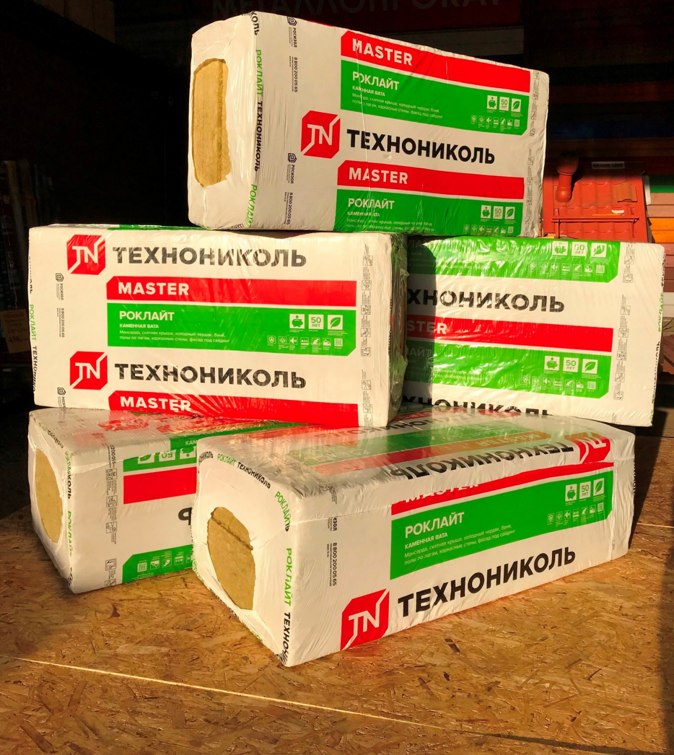 Утеплитель Технониколь Роклайт Стандарт 100х600х1200 фото 2
