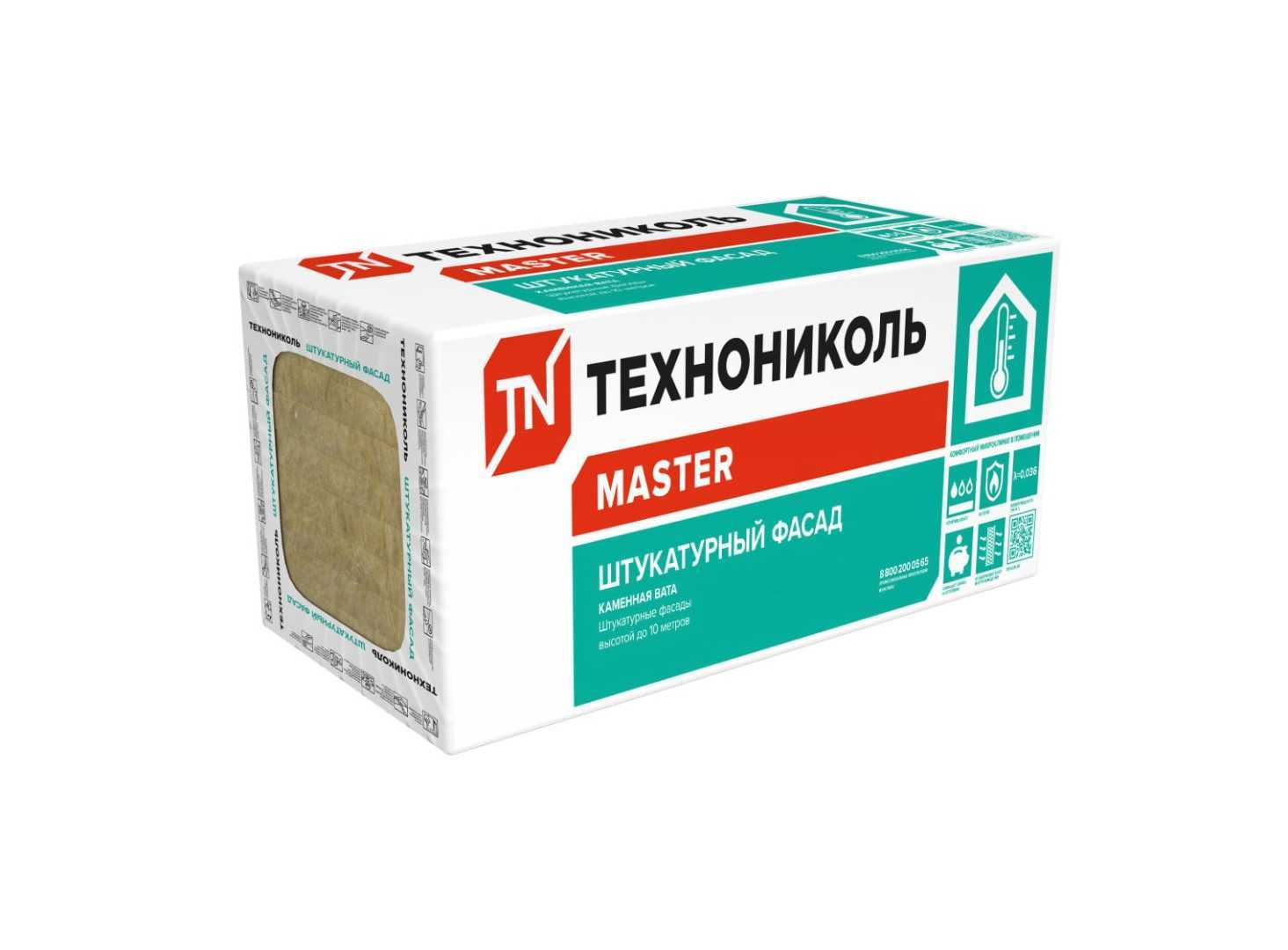 Утеплитель Штукатурный фасад 6 плит 50х600х1200