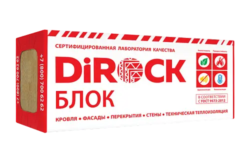 Утеплитель Дирок Блок 65 50х600х1000