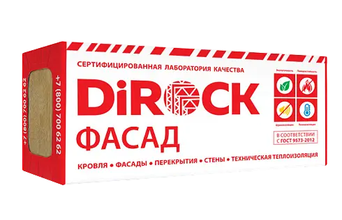 Утеплитель Дирок Фасад 145 50х600х1000