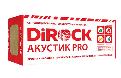 Утеплитель Дирок Акустик ПРО 60 50х600х1000